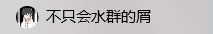 C:\Users\Administrator\AppData\Roaming\Tencent\Users\2629685388\QQ\WinTemp\RichOle\N5{Y3)[(BCZX8GOJI`T]PJB.png